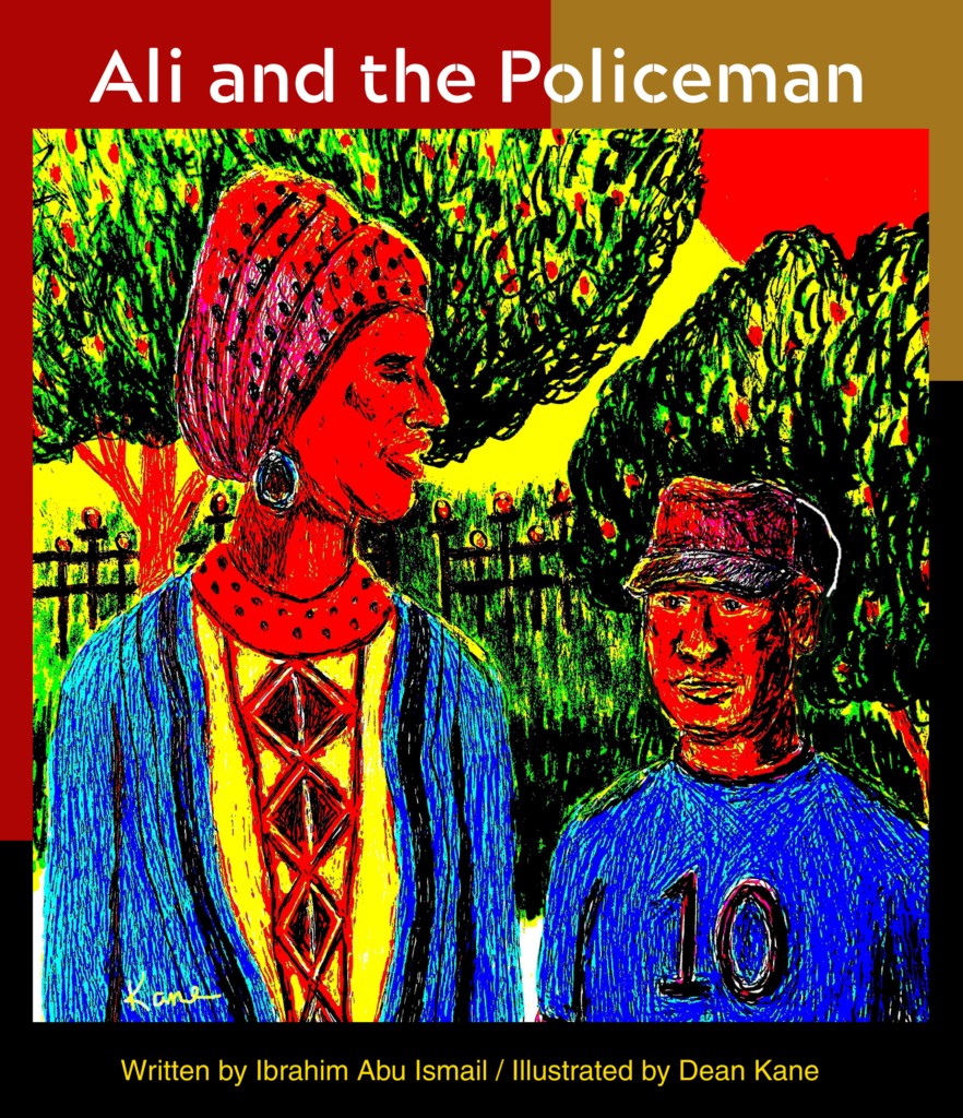 Cover of Ali and the Policeman with imageof Ali and his mother in a park.